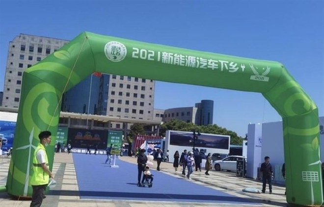 比高新能源